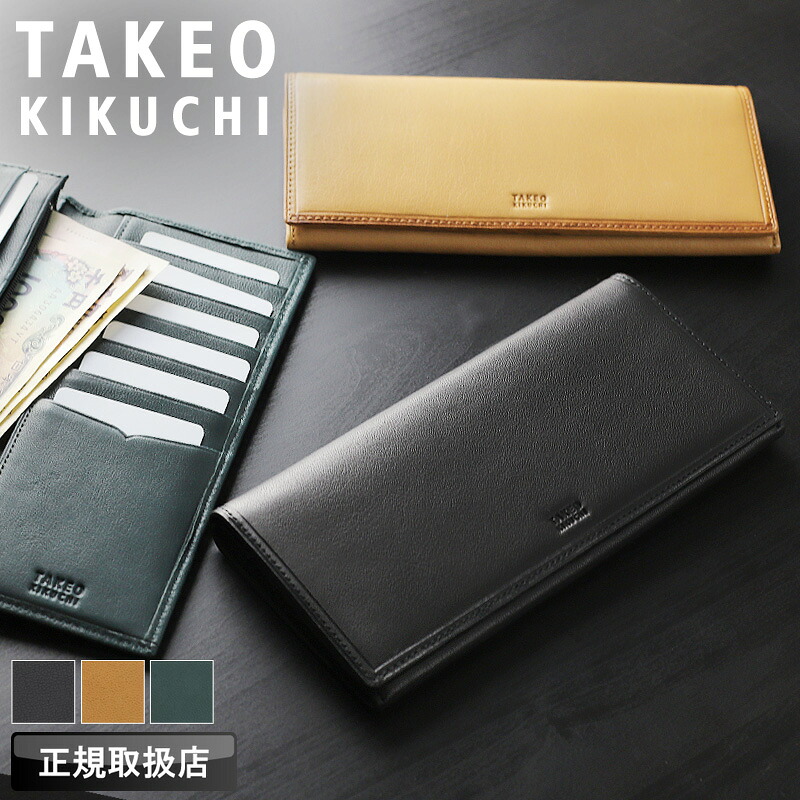 楽天市場】タケオキクチ 財布 メンズ 長財布 ブランド 本革 TAKEO