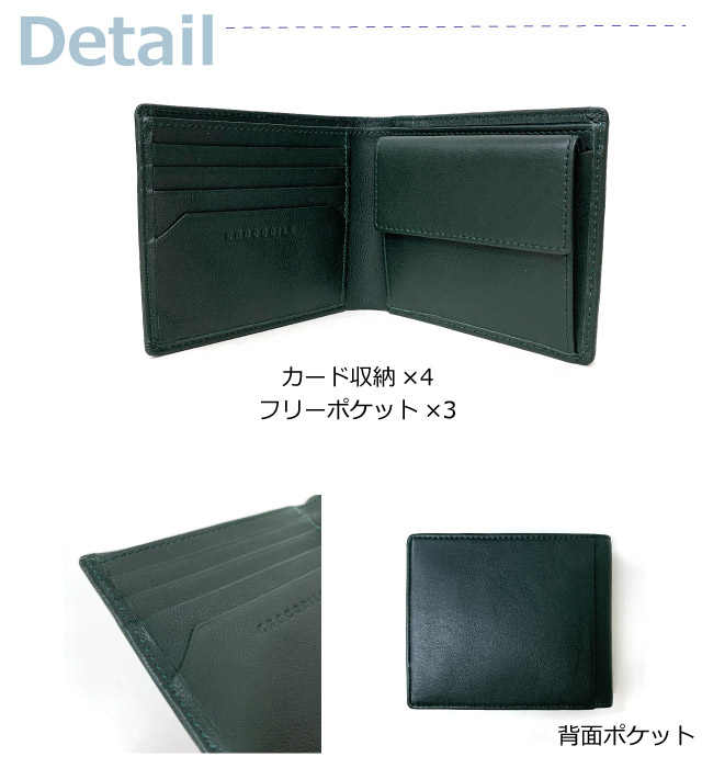 楽天市場】メンズ財布 二つ折り Crocodile クロコダイル ビッグロゴ3