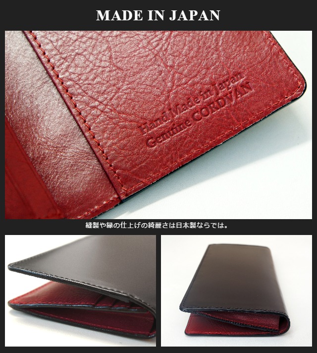 楽天市場】折りたたみ財布/日本製 コードバン 長財布 小銭入れ無し