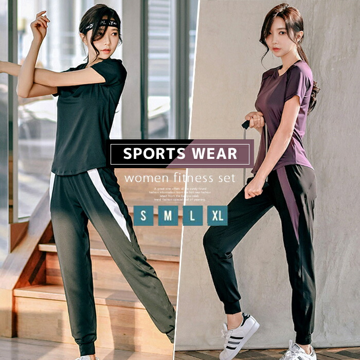 楽天市場】スポーツウェア レディース 上下セット ゆったりスリム