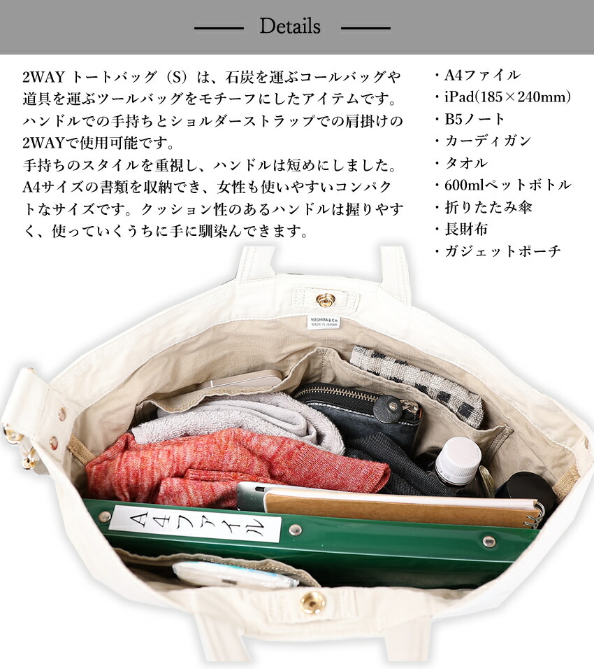 楽天市場】ポーター マイル 2WAYトートバック(S) 754-15108 吉田カバン