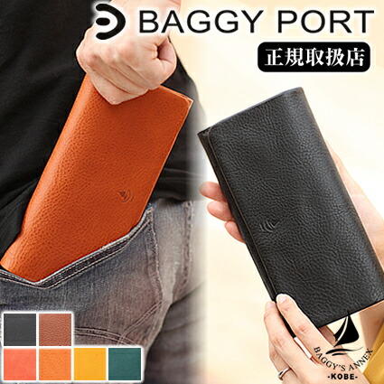 楽天市場】【選んでもらえる特典付き】 バギーポート 財布 長財布