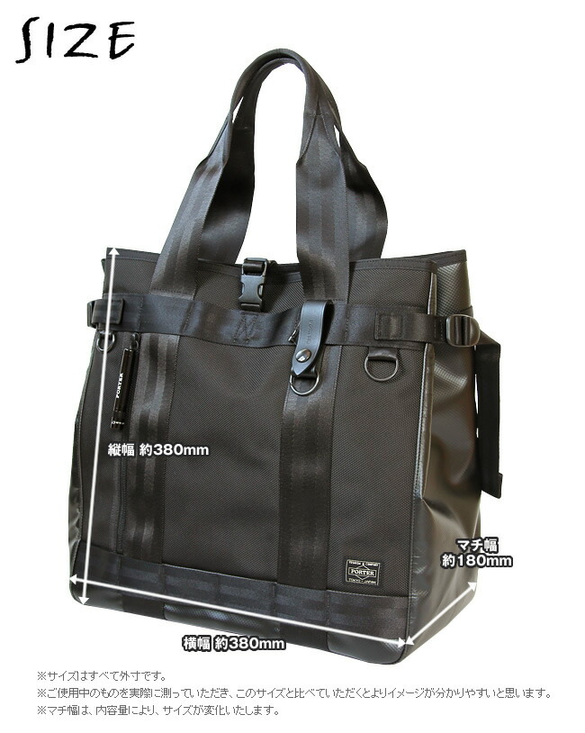 楽天市場】ポーター ヒート トートバッグ 703-06971 トート ビジネス