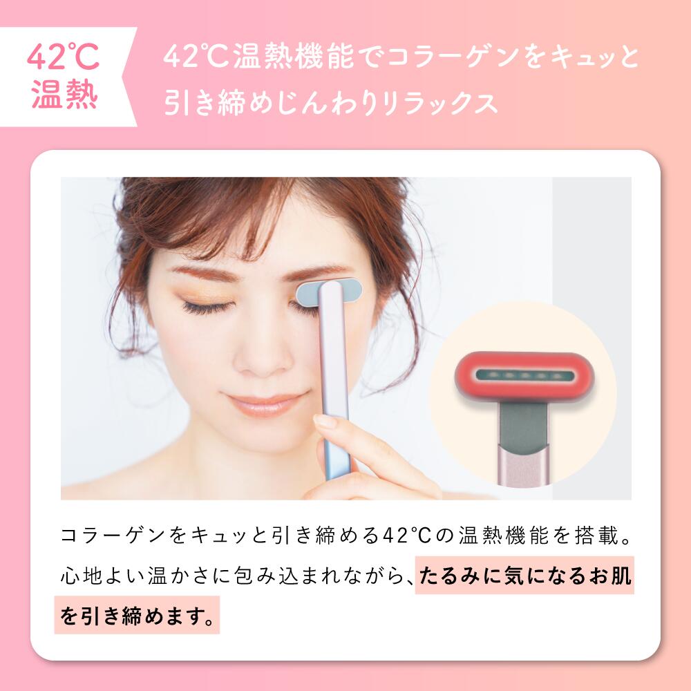 楽天市場】グレースアイ【超軽量28gどこでもケア】美顔器 リフトアップ