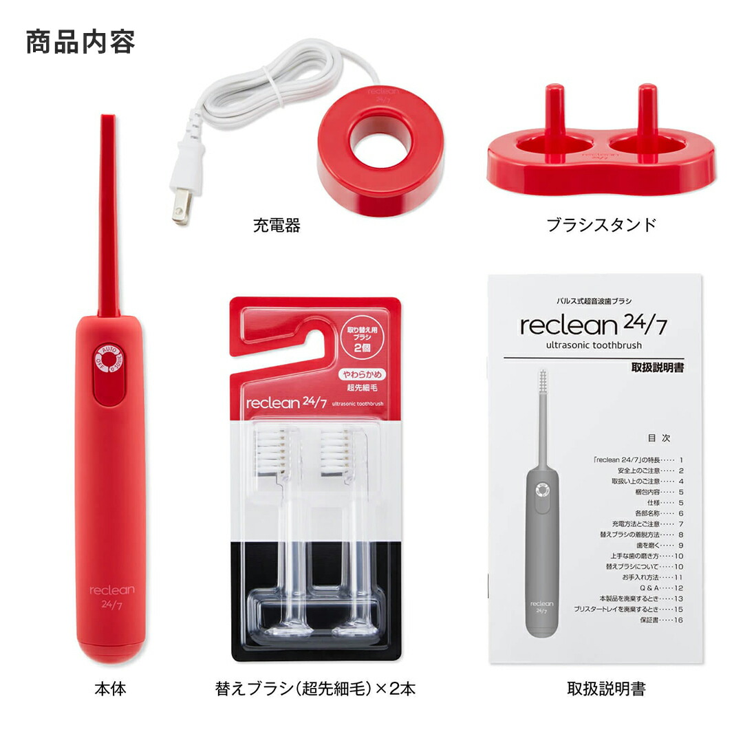 楽天市場】☆楽天最安値30％OFF/26,400円⇒18,480円☆リクリーン 24/7