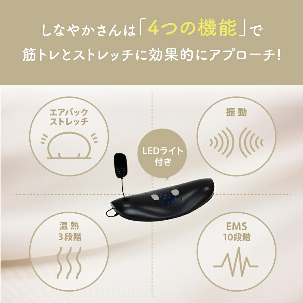 楽天市場】[楽天1位]肩甲骨はがし EMS 温熱ヒーター 専門家監修