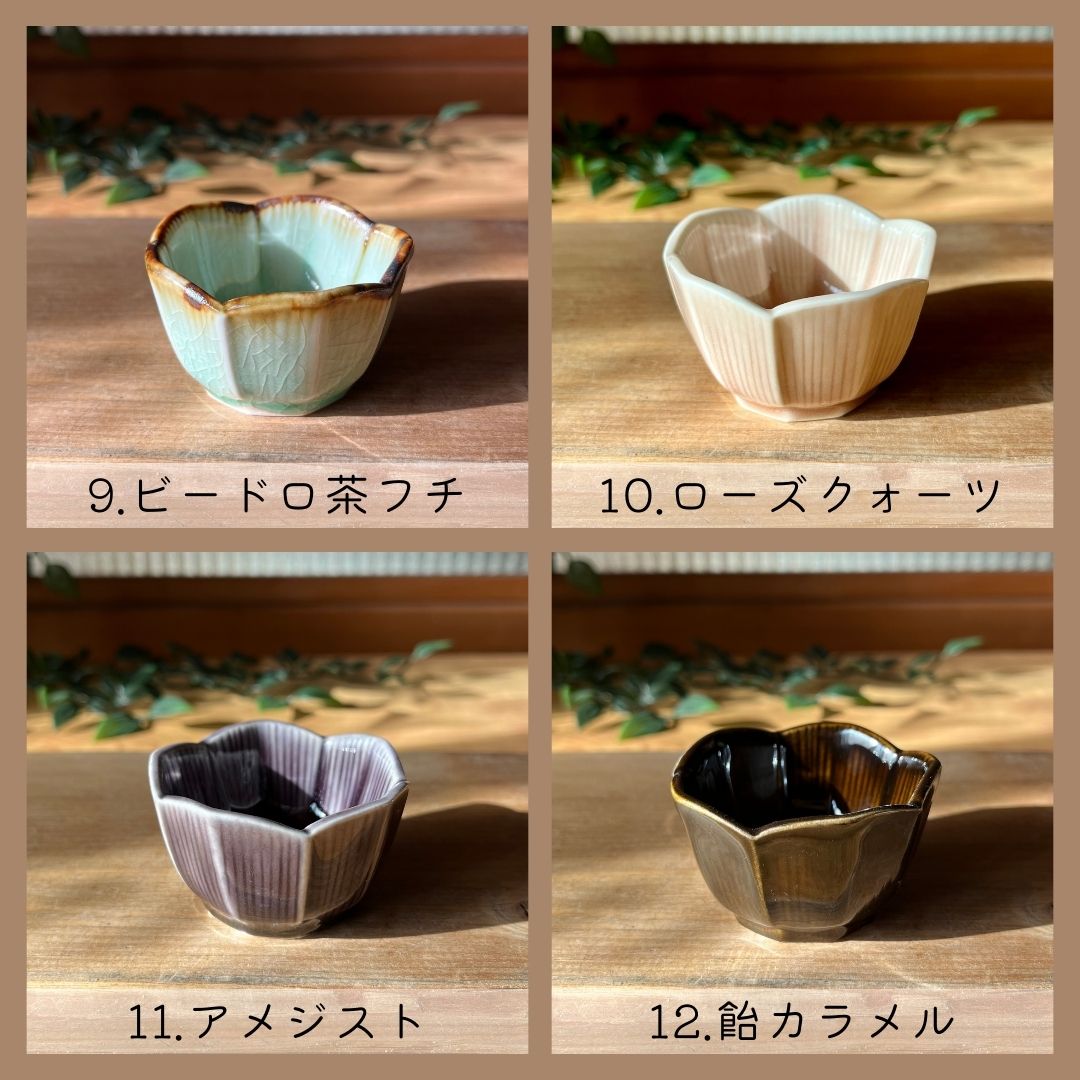 楽天市場】ボウル 食器 カフェ 美濃焼 サラダボウル 食器鉢 食洗器 小