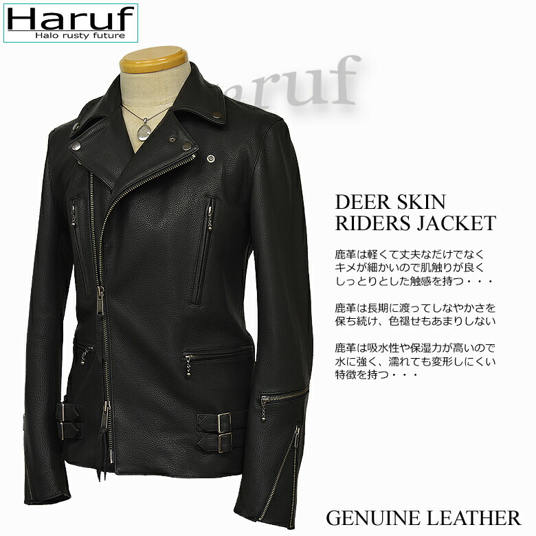 楽天市場】鹿革 ライダースジャケット レザージャケット 革ジャン