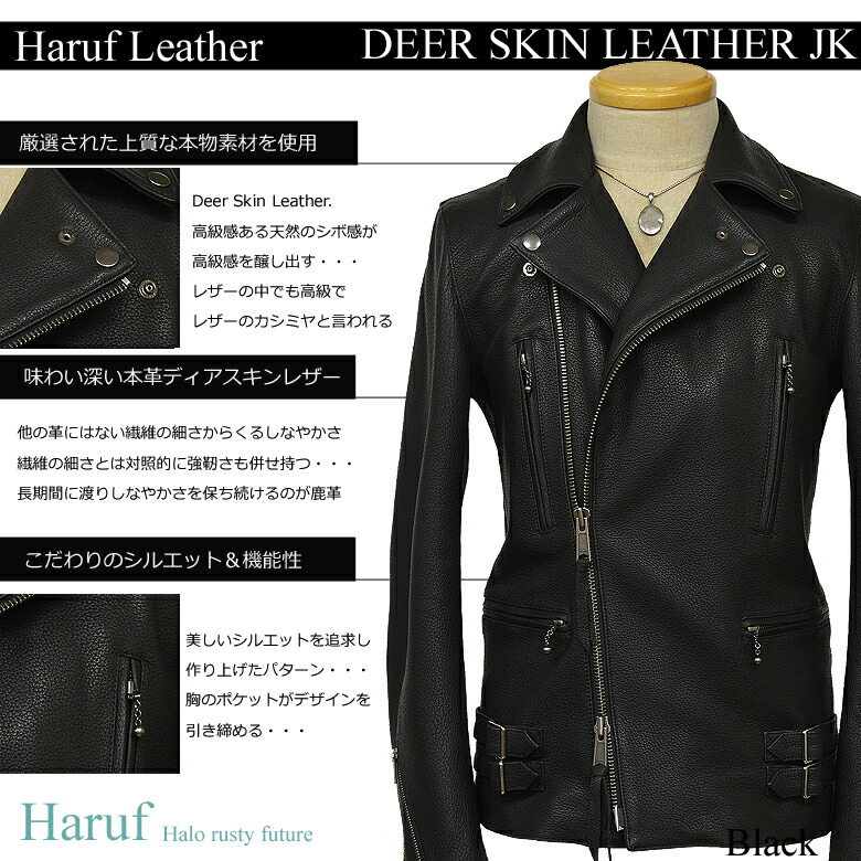 楽天市場】鹿革 ライダースジャケット レザージャケット 革ジャン