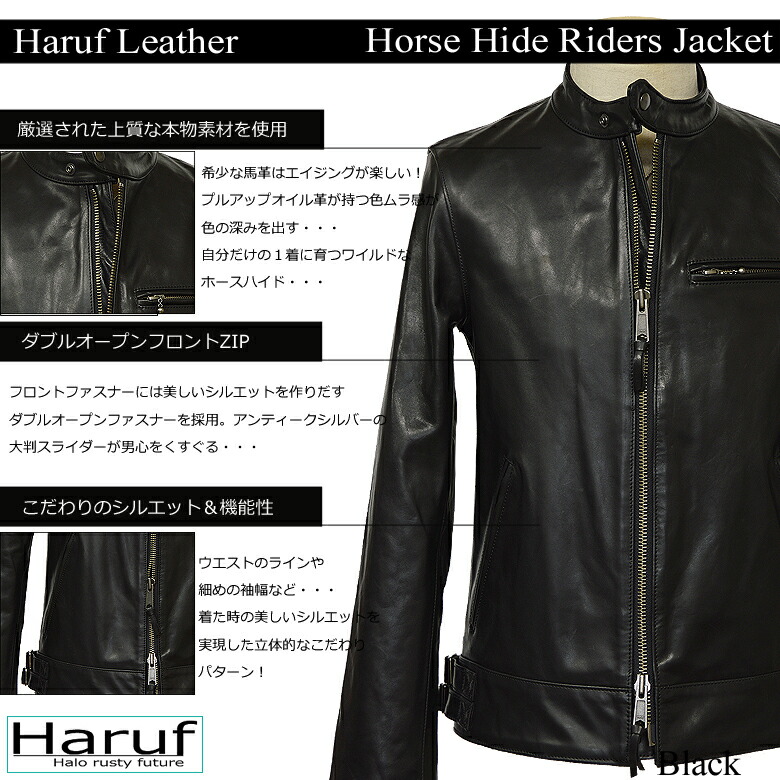 楽天市場】本革 ライダースジャケット メンズ シングルライダース 馬革