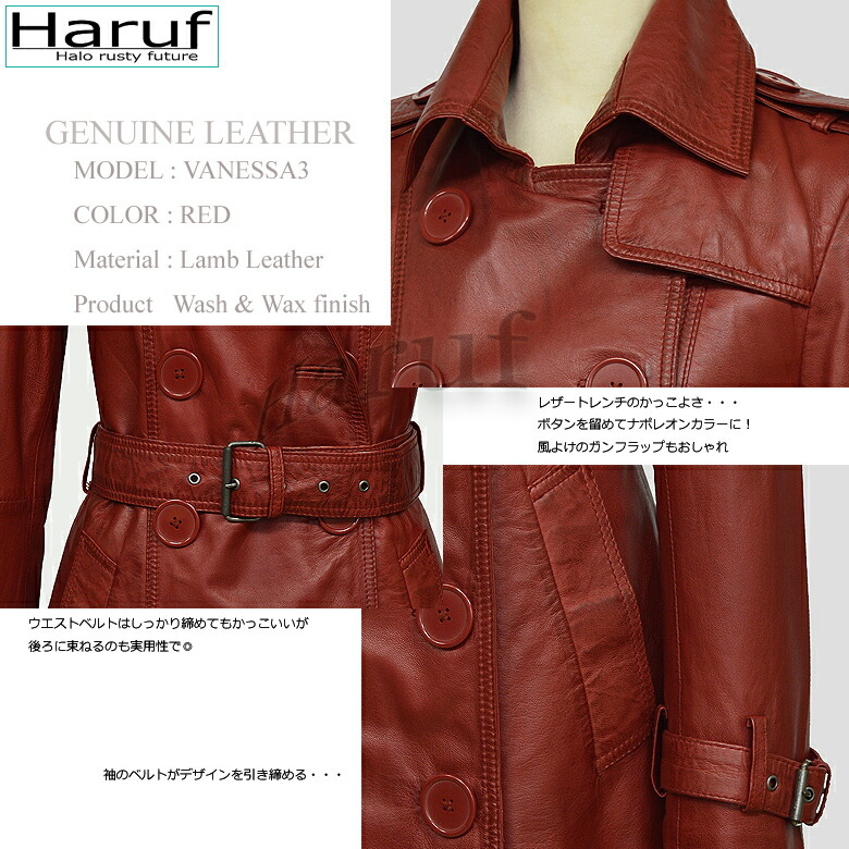 楽天市場】本革 レザートレンチコート レザーコート レディース