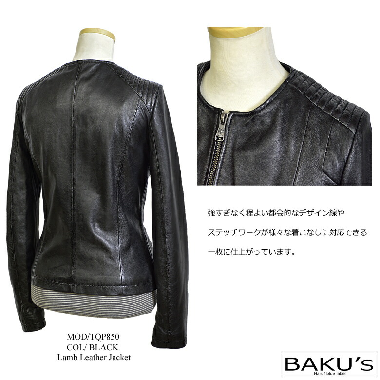 楽天市場】レザージャケット レディース ノーカラー シングル 本革 革
