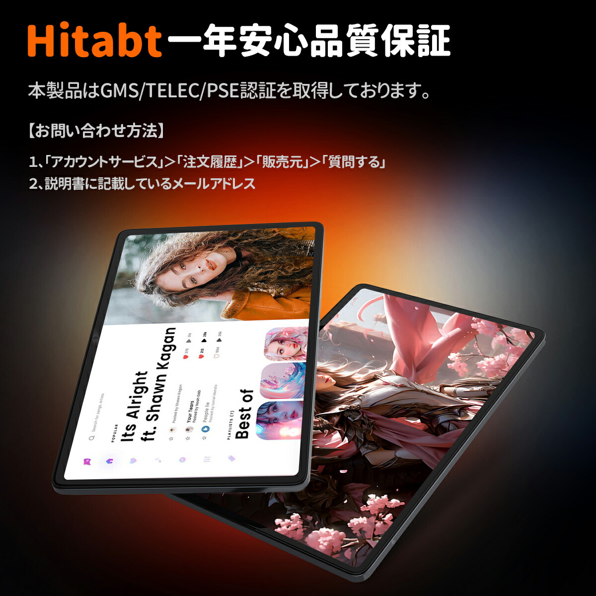 楽天市場】☆19000円クーポン配布中☆ タブレット 12インチ Android 14