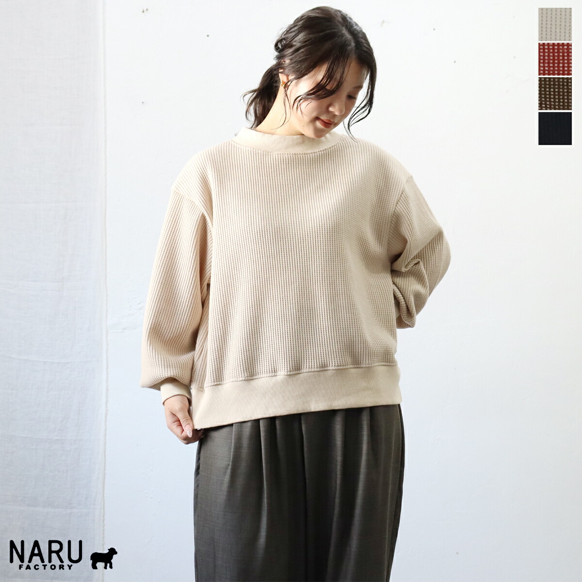 楽天市場】【秋冬セール|30％オフセール】NARU（ナル）AWダブル