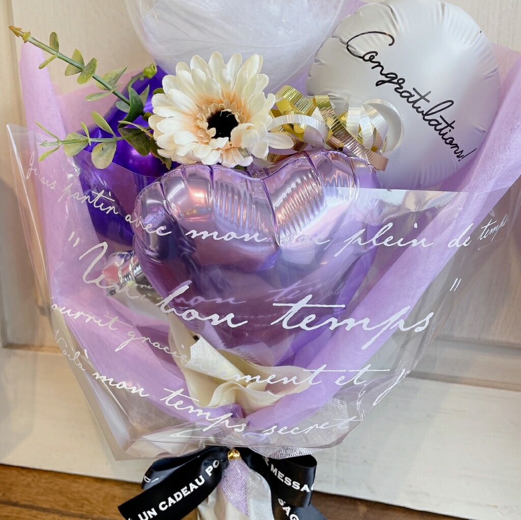 楽天市場】リニューアル Sサイズ バルーン 花束 名入れ バルーンブーケ