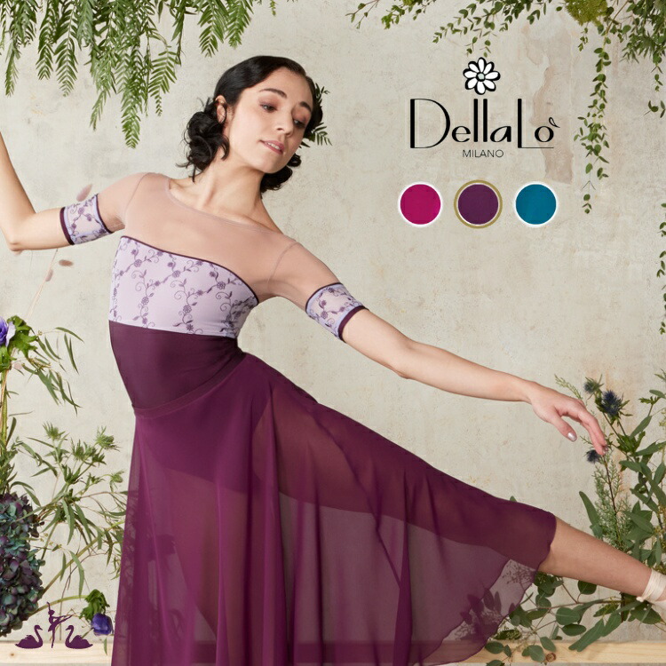 楽天市場】＼Lineお友達300円OFFクーポン配布中／【DellaLo Milano