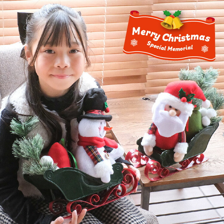 楽天市場】サンタ ソリ 置物の通販