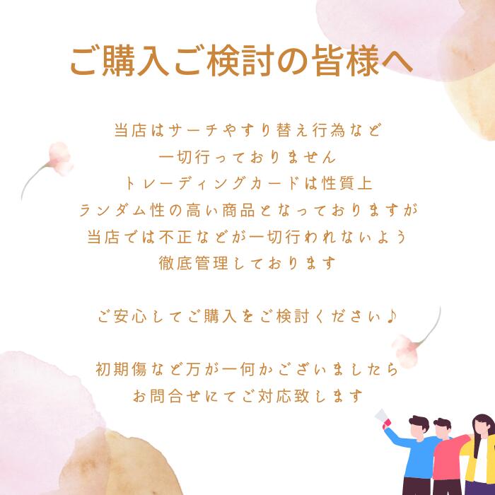 楽天市場】5パックセット 新品未開封 ポケモンカードゲーム