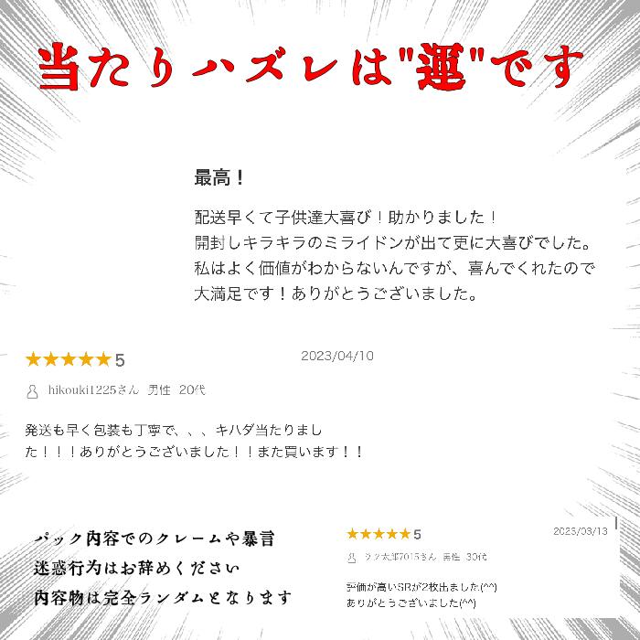 楽天市場】【5パック】ポケモンカードゲーム スカーレット