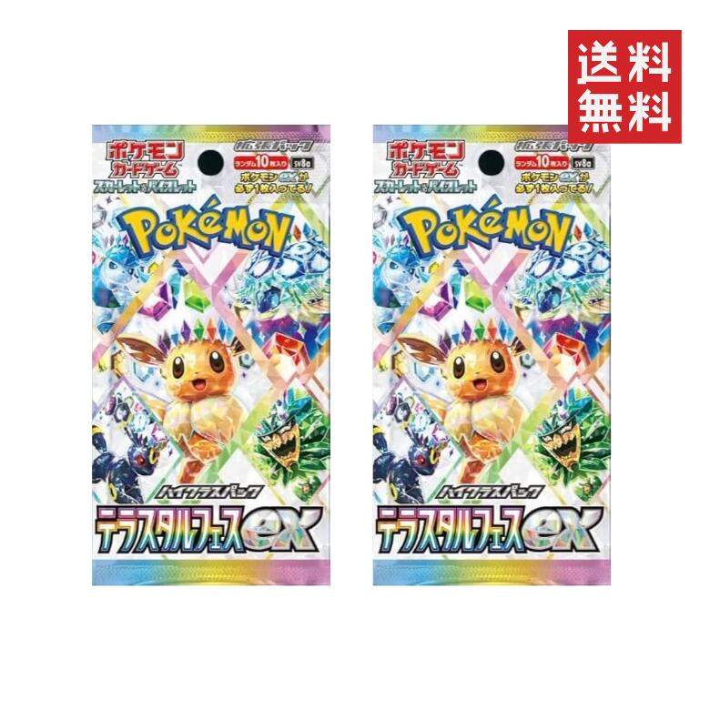 楽天市場】ポケモンカード テラスタルフェスex BOXの通販