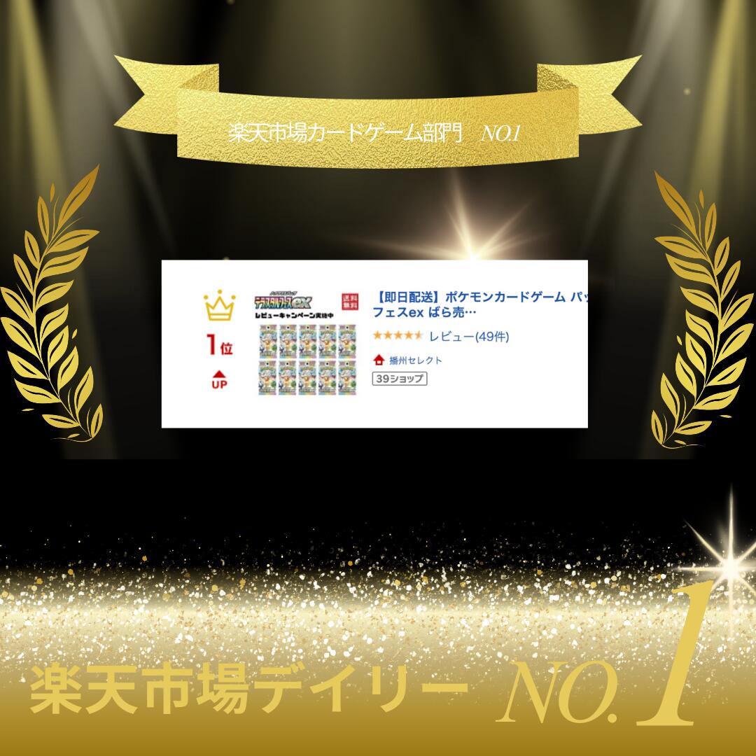 楽天市場】【即納】ポケモンカードゲーム パック スカーレット