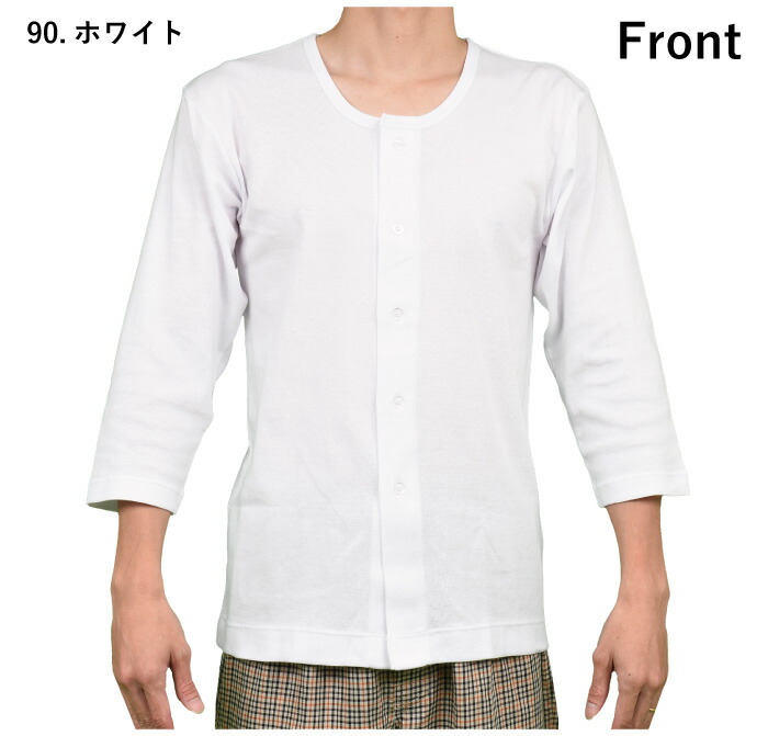 楽天市場】紳士インナー 七分袖ボタン付き全開丸首Tシャツ 7分袖丸首