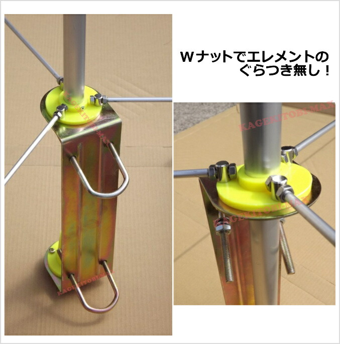 楽天市場】CB無線 漁業無線 アマチュア無線 固定局 高利得アンテナ過激