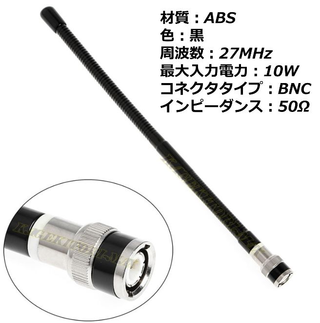 楽天市場】漁業無線・CB無線・アマチュア無線・グライダー 無線・合法