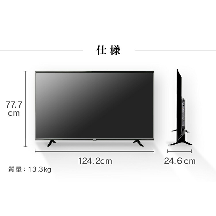 楽天市場】テレビ 55型 アイリスオーヤマ 4K対応 液晶テレビ 55インチ
