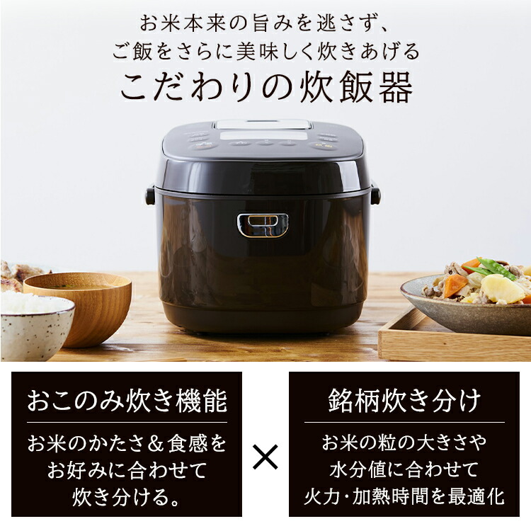 楽天市場】炊飯器 IH 5.5合 アイリスオーヤマ RC-IK50 低糖質