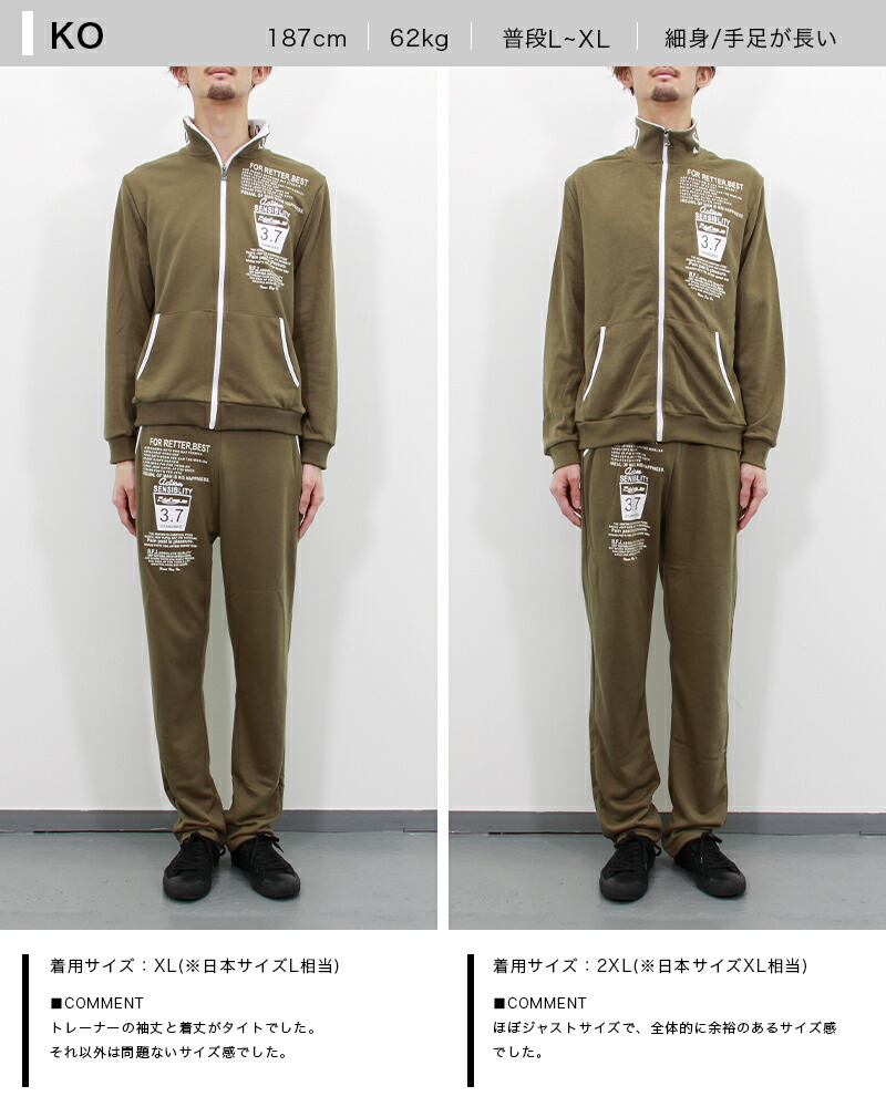 楽天市場】スウェット 上下 セットアップ パーカー&パンツ メンズ