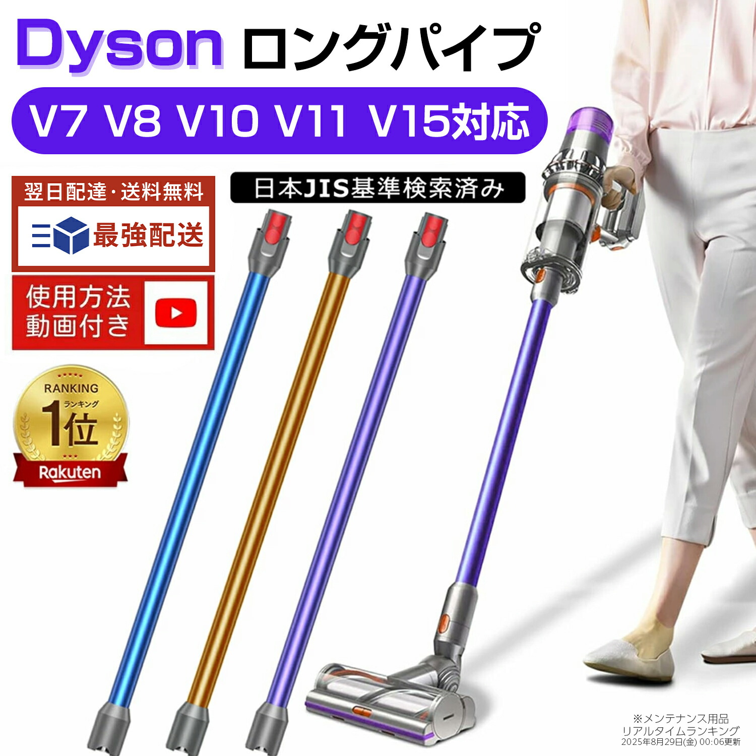 楽天市場】Dyson V10シリーズ専用 ダイソン SV12専用 純正 ロング