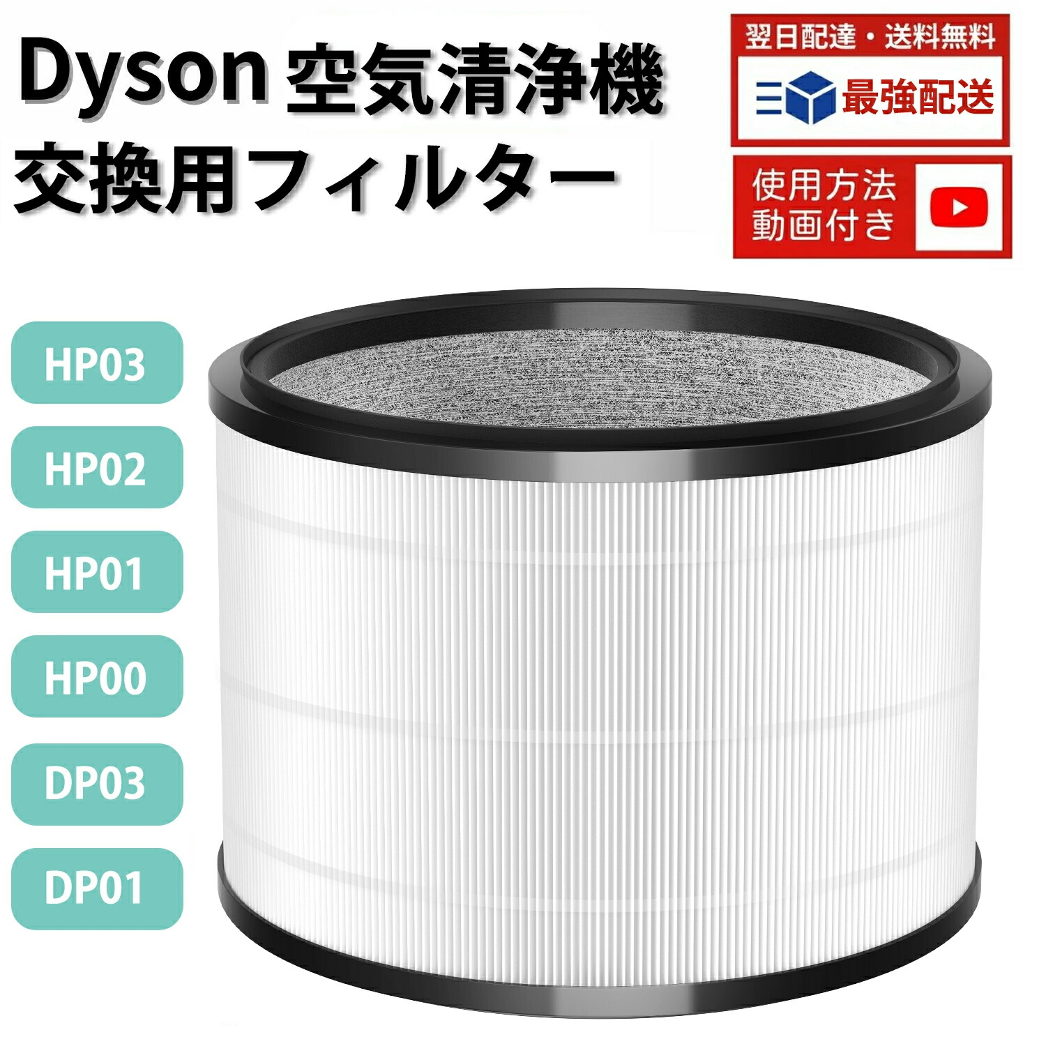 楽天市場】dyson hp03の通販