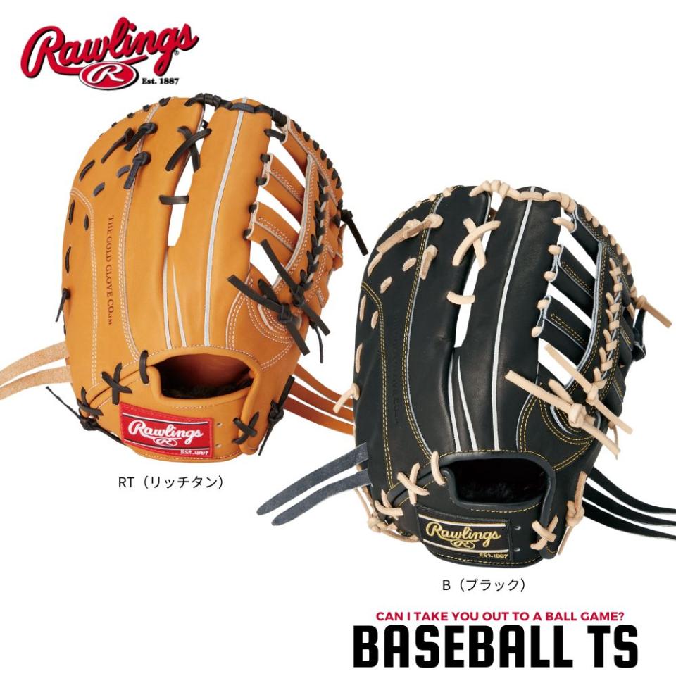 硬式ファーストミット ローリングス」の人気商品一覧 | 安い商品を通販