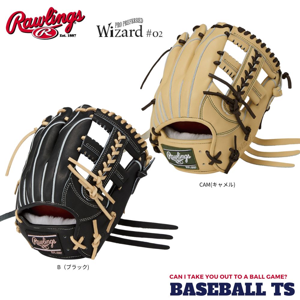 楽天市場】野球 ローリングス 硬式内野手用グラブ グローブ