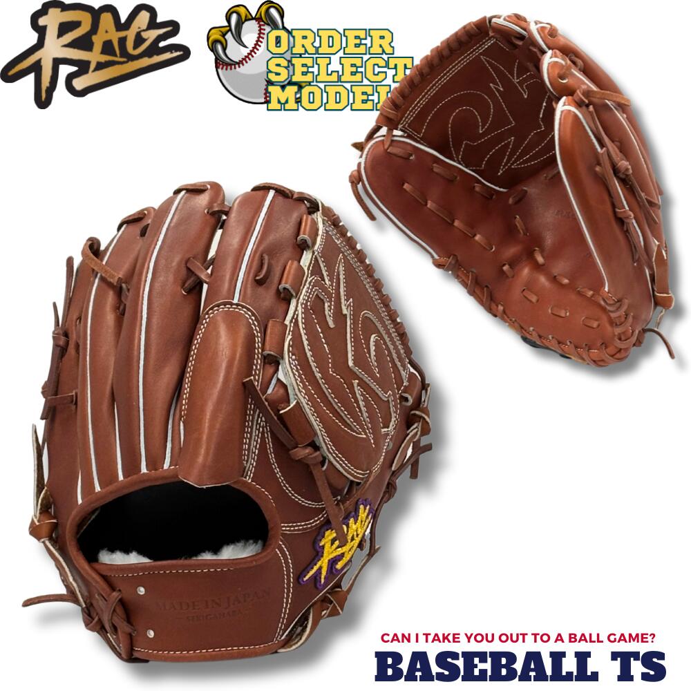 楽天市場】野球 RAG ラグデリオン 硬式グラブ 投手用 グローブ プロ