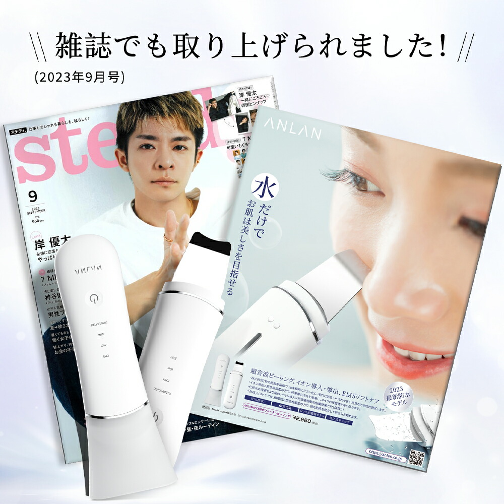 楽天市場】【クーポン利用で10%OFF】ウォーターピーリング IPX5 防水