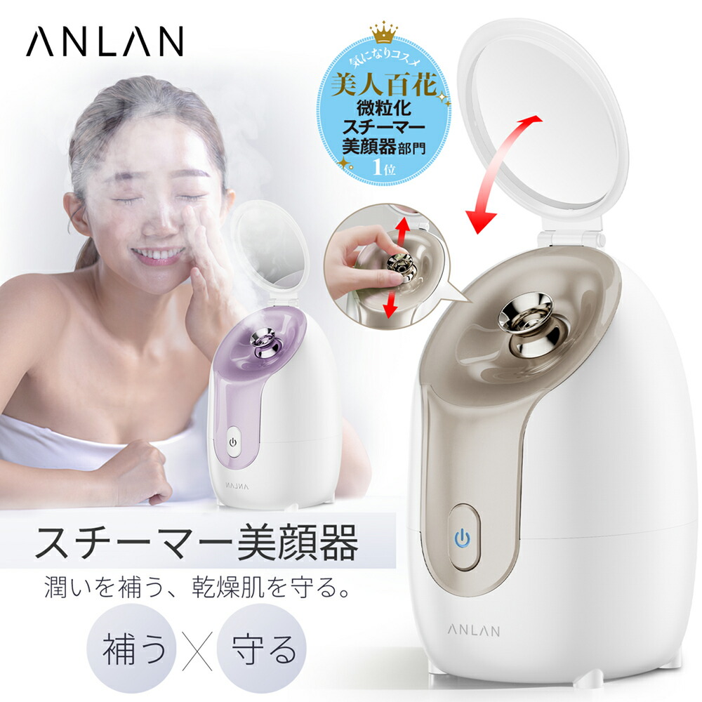楽天市場】【クーポン利用で10%OFF】【美人百花美顔器部門NO1】60冠