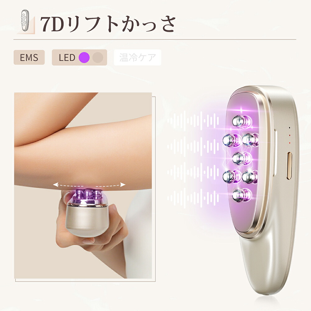 楽天市場】【クーポン利用で10%OFF】ANLAN リフトスパ温冷かっさ 4in1