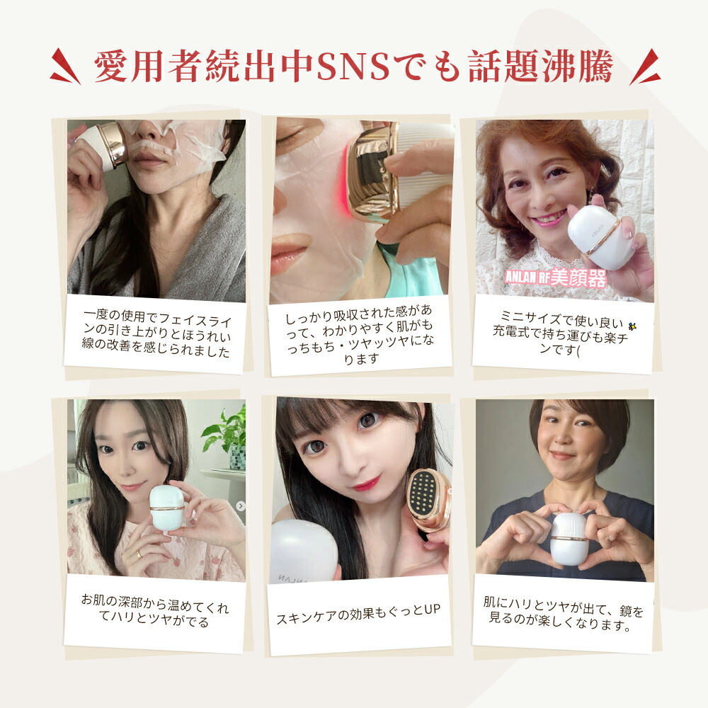 楽天市場】【ランキング1位】美顔器 リフトアップ EMS 金メッキ IPX6