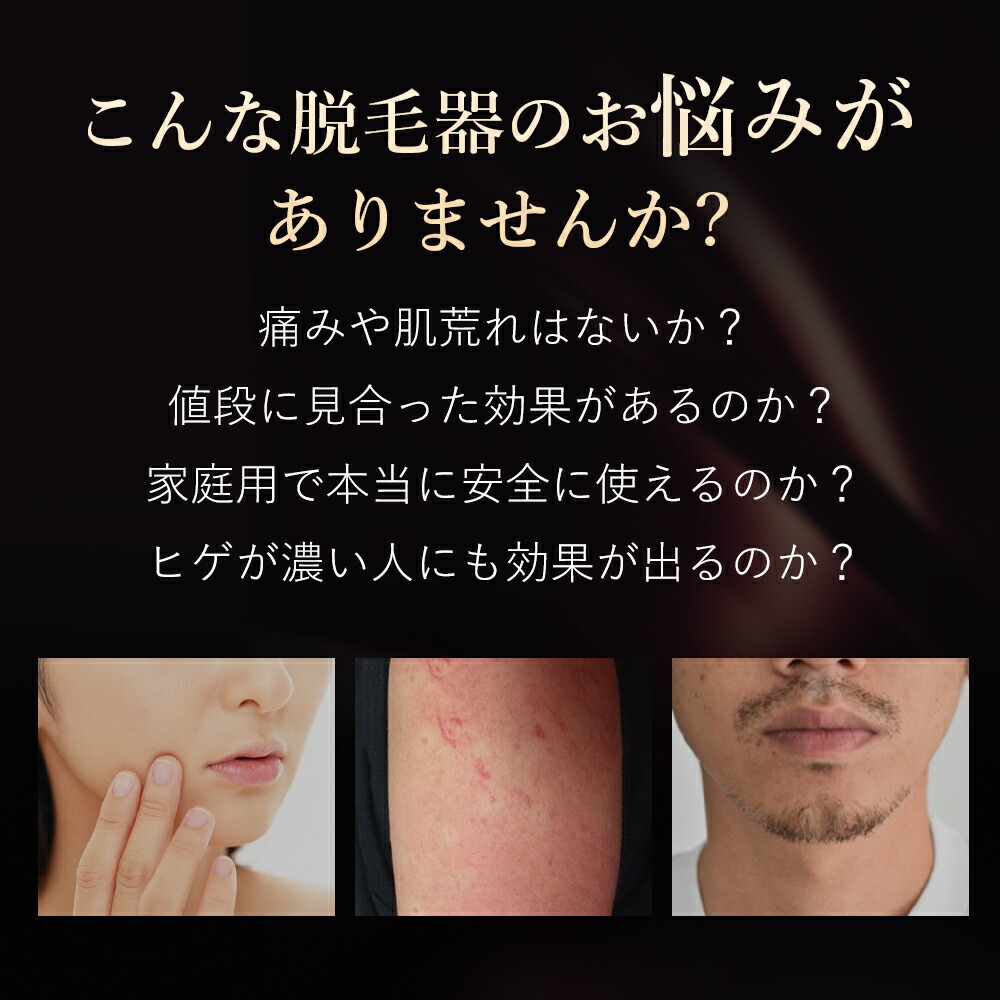 楽天市場】【ポイント20倍＋20％OFFクーポン配布中】【美人百花ムダ毛