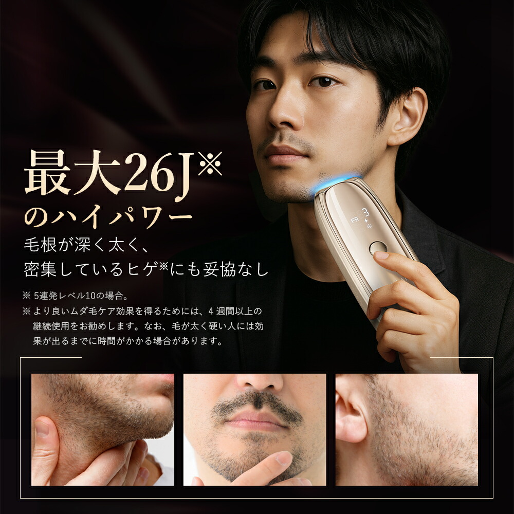 楽天市場】【ポイント20倍＋20％OFFクーポン配布中】【美人百花ムダ毛