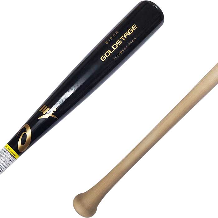 楽天市場】あす楽 アウトレット Bmオリジナル アシックス 野球用 硬式