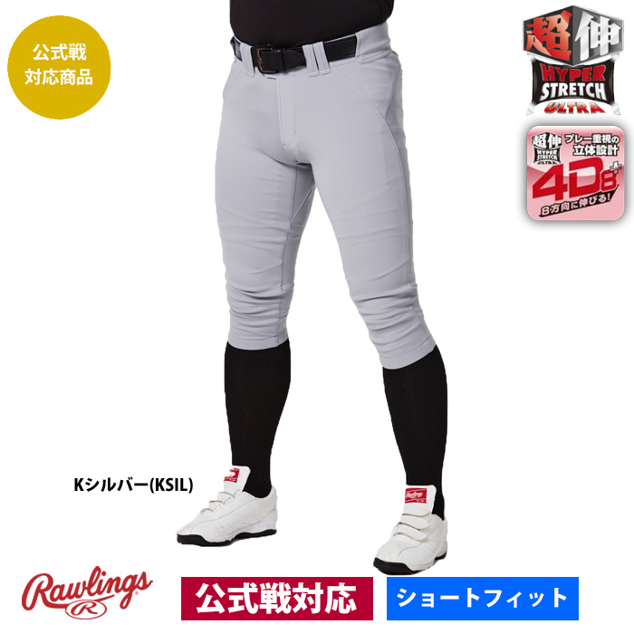 楽天市場】ローリングス ショートフィット 公式戦の通販