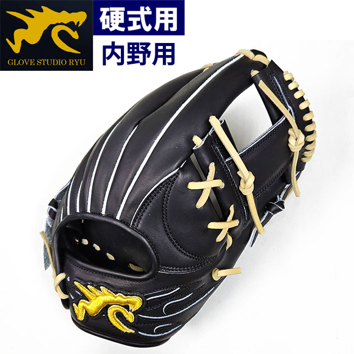 楽天市場】あす楽 RYU 野球用 硬式用 グラブ 内野用 内野手用 ブラック