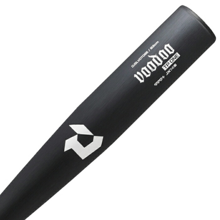 楽天市場】あす楽 ディマリニ 野球用 中学硬式用 金属バット 単管