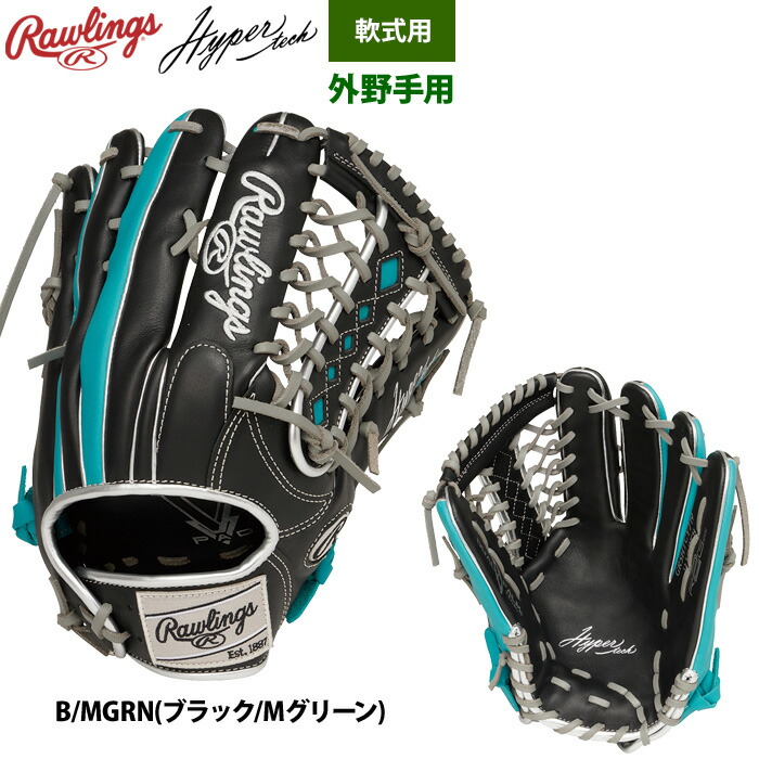 178.Rawlings軟式グラブ 178.Rawlings軟式グラブ - グローブ正規 品