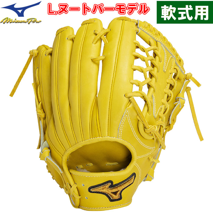 楽天市場】ミズノプロ 限定（種類（野球・ソフトボール）軟式野球