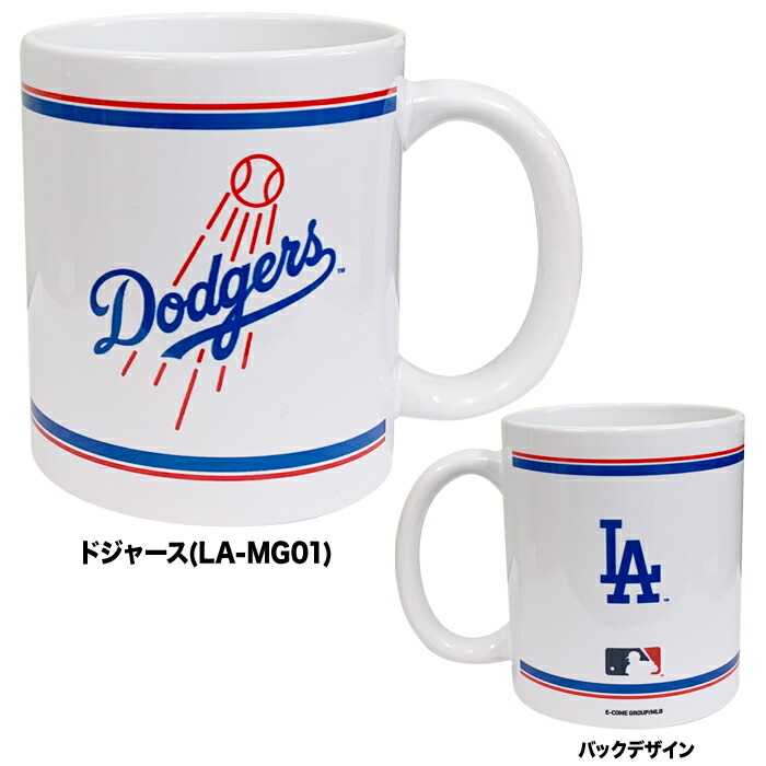 ドジャースvsヤンキース 限定カップ 13個セット 記念 希少 カップ