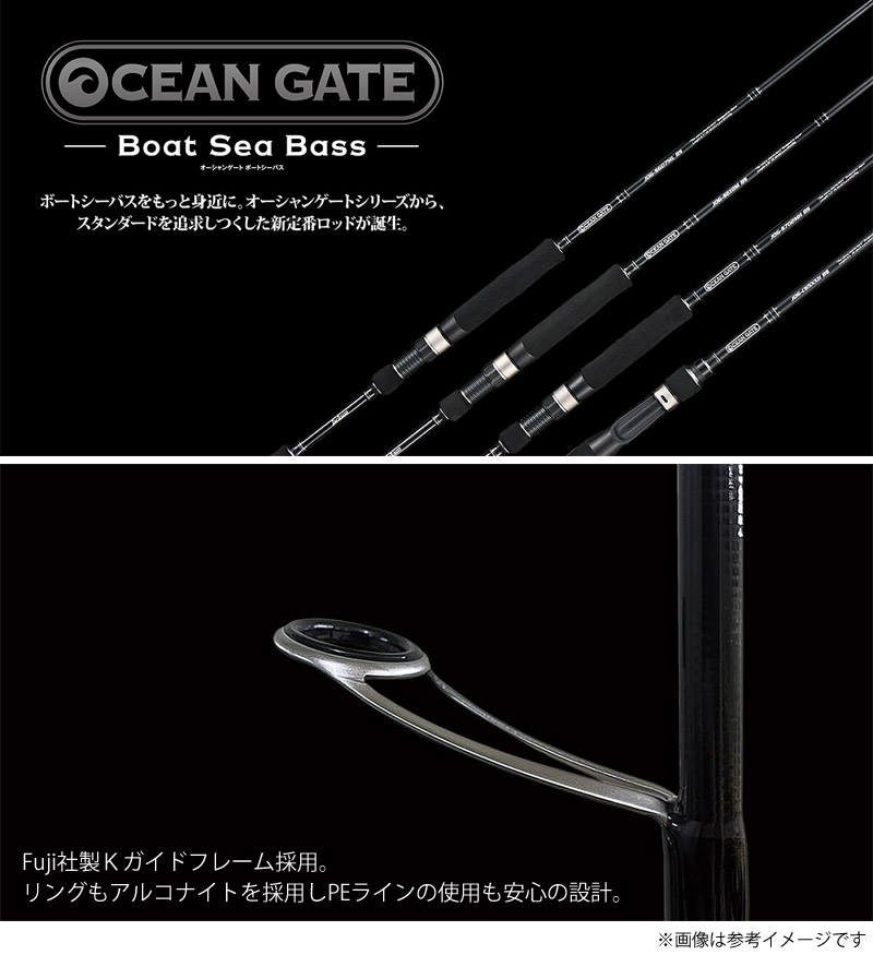 楽天市場】○ジャクソン オーシャンゲート ボートシーバス JOG-S607ML